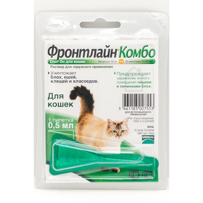 frontline-combo-cat